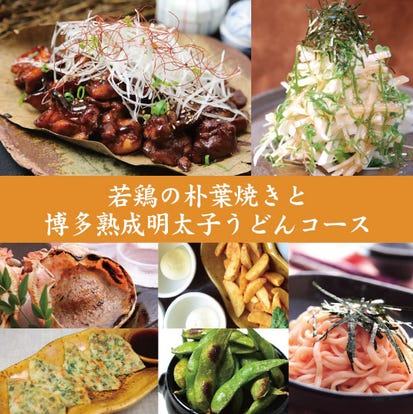 ランチならここ 茶屋町 中崎町の昼食 ご飯でおすすめしたい人気のお店 ぐるなび