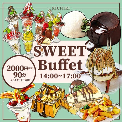 人気の美味い店 茶屋町 中崎町の居酒屋でおすすめ 完全個室 飲み放題など ぐるなび