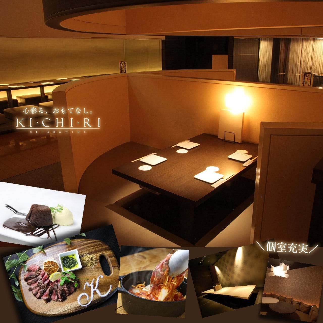Kichiri 茶屋町阪急駅前店 大阪梅田 阪急 お酒 地域共通クーポン Goo地図