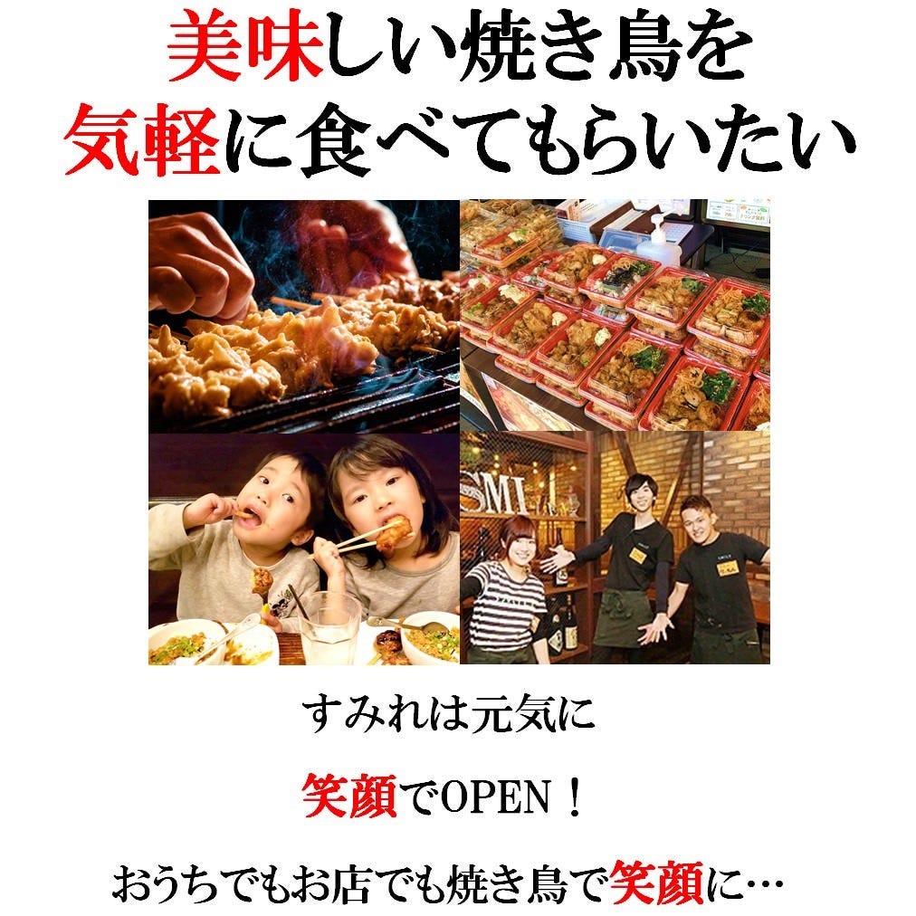 溝の口駅周辺のおすすめ居酒屋 1件 Goo地図 溝の口駅周辺のおすすめ居酒屋 1件 Goo地図