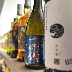 松城 野毛本店