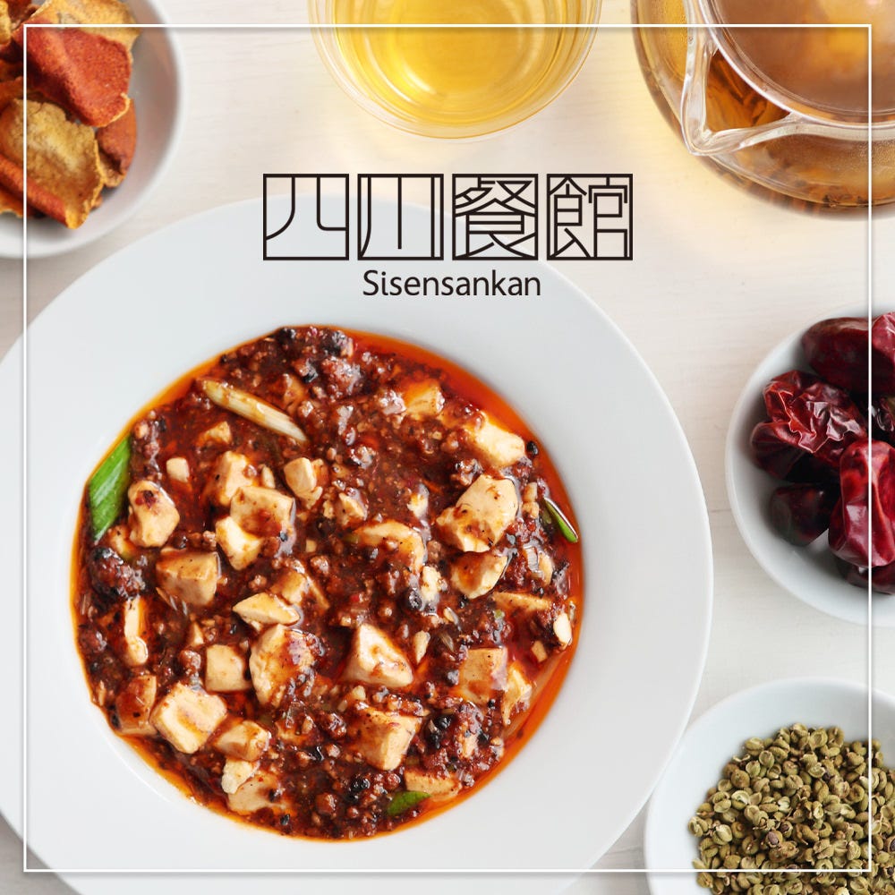 京都駅周辺のおすすめ餃子 9件 Goo地図