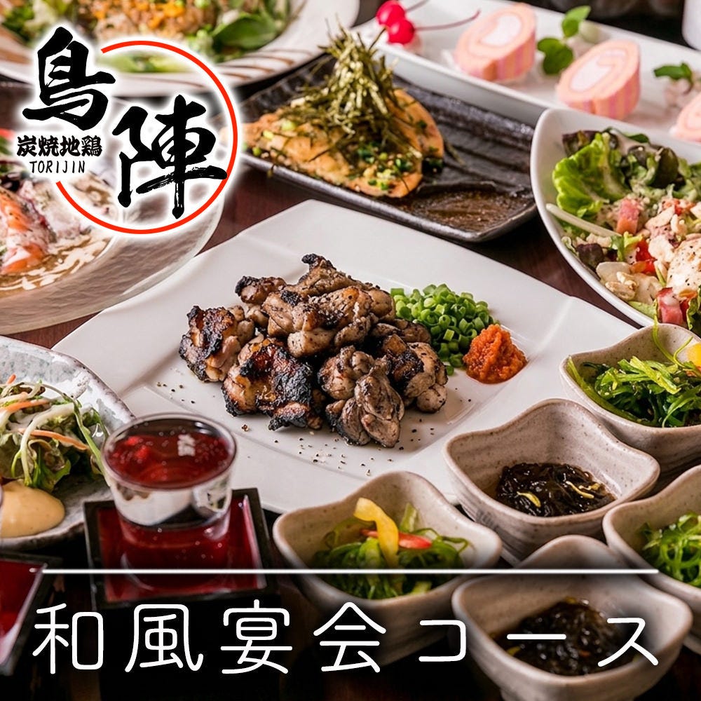 蒲田で子連れ・赤ちゃんOK 見つかる！ネット予約で楽天ポイント貯まる