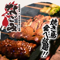 京急蒲田駅周辺 居酒屋 3 000円以内 おすすめ人気レストラン ぐるなび 京急蒲田駅周辺 居酒屋 3 000円以内 おすすめ人気レストラン ぐるなび