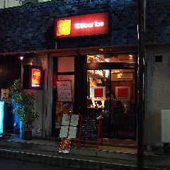 和酒bar Tae 