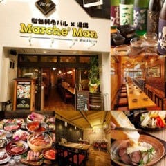 美味しいお店が見つかる 仙台 イタリアン フレンチ 食べ放題メニュー おすすめ人気レストラン ぐるなび