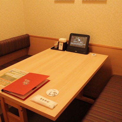 美味しいお店が見つかる 高松 海鮮 海鮮料理 個室 おすすめ人気レストラン ぐるなび