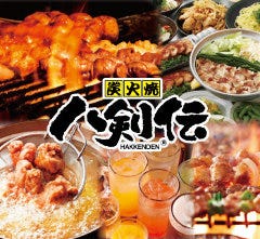 植田で大人数で利用できる居酒屋特集 植田で大人数で利用できる居酒屋特集