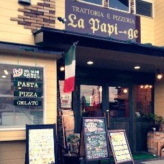 La Papi‐ge（ラ パピージェ） 藤枝 蓮華寺