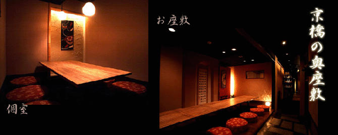 京橋 二刀流 大阪 京橋 居酒屋 ぐるなび