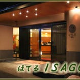 いさご（ほてるISAGO神戸） 
