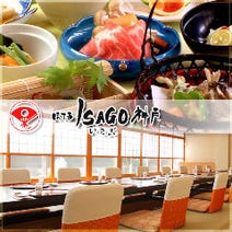 新神戸 北野 異人館 ランチ 1 500円以内 おすすめ人気レストラン ぐるなび