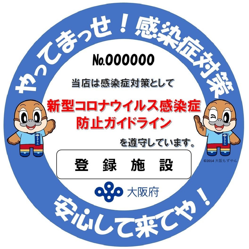 22年 最新グルメ なんば 難波 にある女子会におすすめのおしゃれなお店 レストラン カフェ 居酒屋のネット予約 大阪版