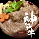 すき焼き牛丼