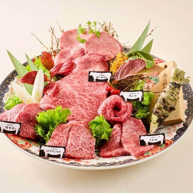 山形牛一頭買い ITAMAE焼肉 美美_2h飲み放題付き【肉尽くし】の歓送迎会コース