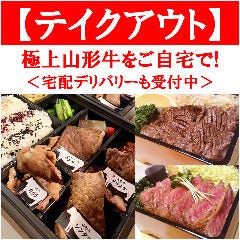 テイクアウト＆宅配＜Bi-Bi-Eats＞はじめました！