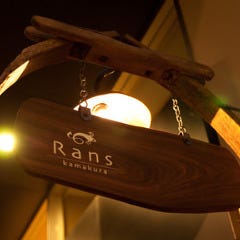 結婚式二次会・貸切パーティー Rans the Sun＆Moon