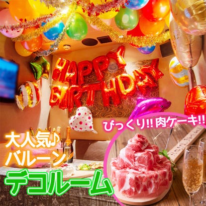 女子会におすすめ 四日市の居酒屋でおすすめしたい人気のお店 ぐるなび