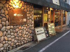 pebble 下北沢 