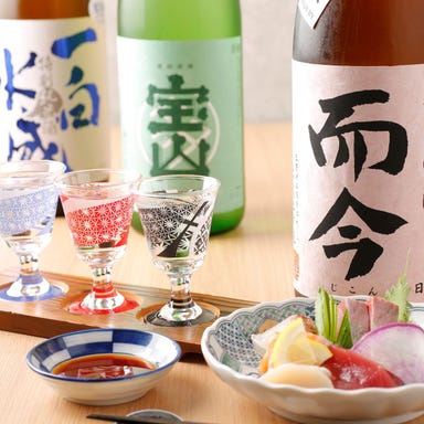 和食日和 おさけと 日本橋_希少酒や季節酒などお食事と共に。「利き酒師」なんでもお聞きください。