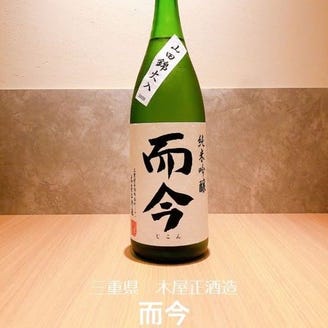 本仕込 1.8L 勝駒 関連 十四代 飛露喜 新政 構え 而今