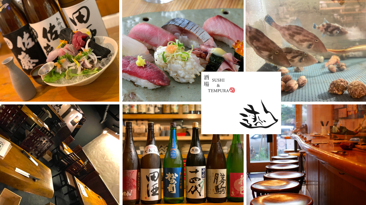 すし＆天ぷら酒場 すしべえ