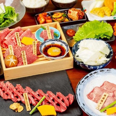 雌牛専門店 板前焼肉 一牛 難波 道頓堀店_一牛忘新年会コース 飲み放題付き