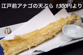 日本酒 海鮮居酒屋 たけむら 錦糸町 メニュー 季節の料理と食事 ぐるなび