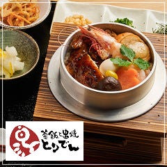 とりでん 水沢店