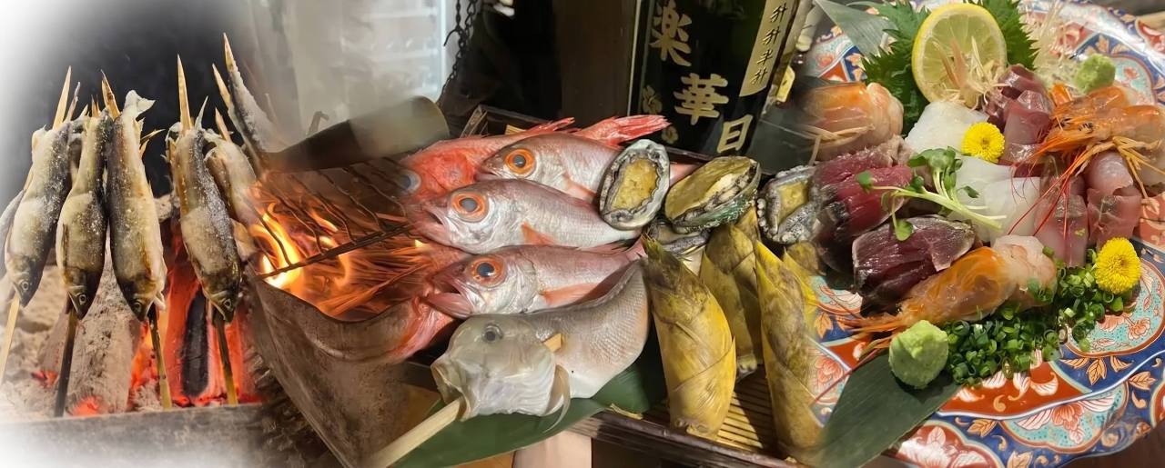 薪と炉端 楽華日 新橋邸