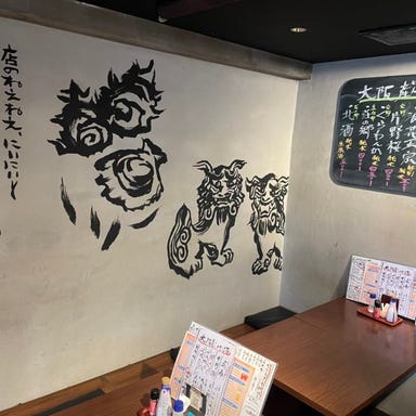 大阪産料理 空～sora～ 猪名寺店  店内の画像