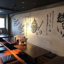 ［炉端焼・焼き鳥・活魚］和琉炉端焼 空～sora～ 猪名寺本店の画像