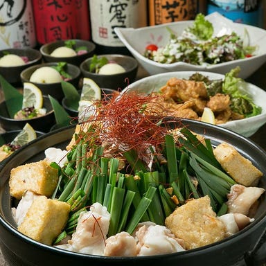 もつ鍋 焼き鳥 ひとりでこれるもん_◆送別会◆生付飲み放題付全8品◆道産特上和牛のモツ鍋(3種より選べる)ひとこれコースコース