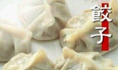 華興