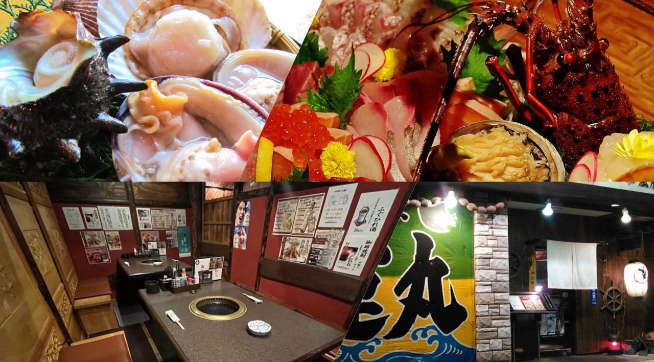 海鮮貝焼じゃん 磐田駅前店