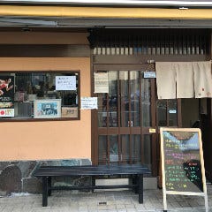 千舟屋