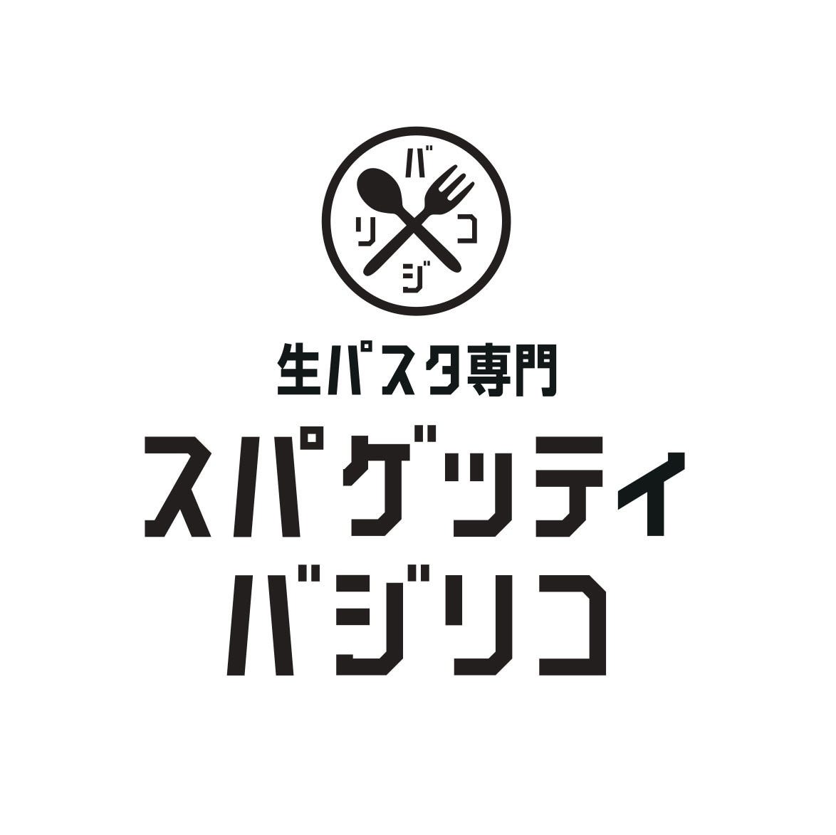 イトーヨーカドー津田沼店 新津田沼 スイーツ 甘味 スーパーマーケット Goo地図