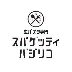 スパゲッティバジリコ ミーナ津田沼店