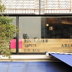 ズシサカバ アリア 