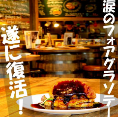 六本松で23時以降も食事ができるレストラン 居酒屋