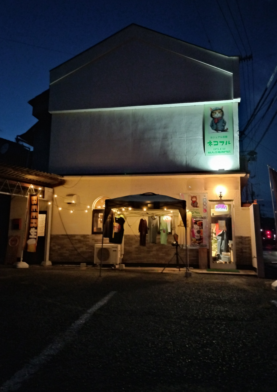古着と夜カフェ&Beer ネコフルのURL1