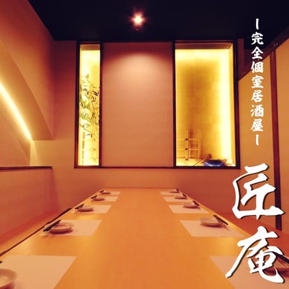 美味しいお店が見つかる 青森市の居酒屋でおすすめしたい人気のお店 ぐるなび