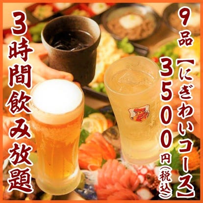 美味しいお店が見つかる 青森市の居酒屋でおすすめしたい人気のお店 ぐるなび