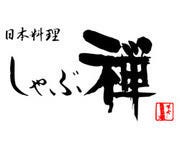 しゃぶ禅 六本木店