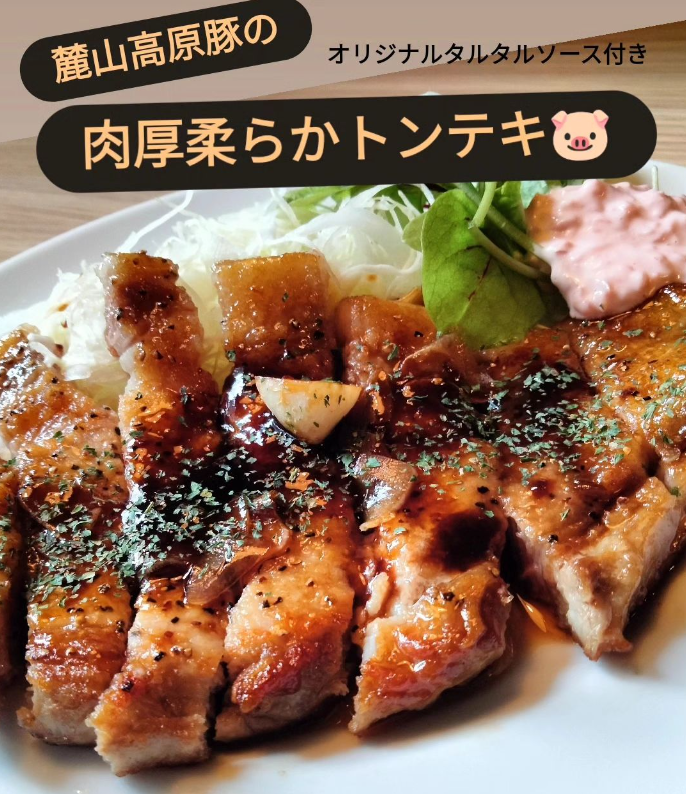 カジュアル肉酒場 DARUMA