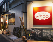 京都の観光名所にある洋食のお店