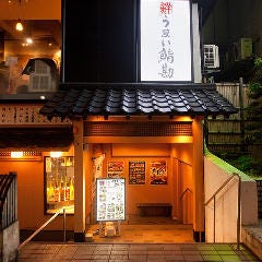 丹精込め握る当店の味をご家庭で！おみやげにも最適です