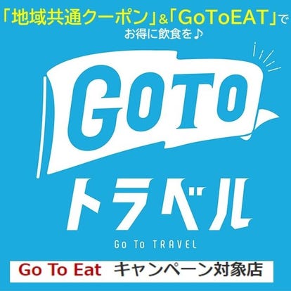 美味しいお店が見つかる 沖縄県 誕生日特典 おすすめ人気レストラン ぐるなび 美味しいお店が見つかる 沖縄県 誕生日特典 おすすめ人気レストラン ぐるなび
