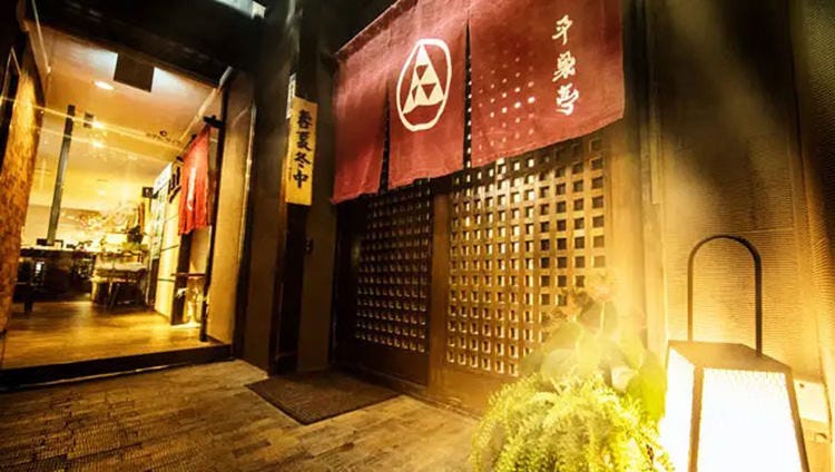 海鮮居酒屋と沖縄料理 平家亭 那覇松山店>