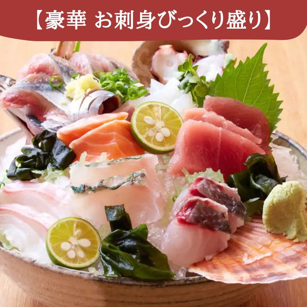 沖縄料理と海鮮居酒屋 平家亭 那覇松山_お誕生月来店でびっくり盛プレゼント